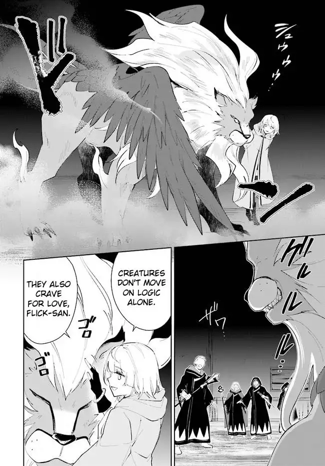 Nageki no Bourei wa Intai Shitai - Saijiyaku Hanta ni Yoru Saikiyou Patei Ikusei Jutsu Chapter 34 14